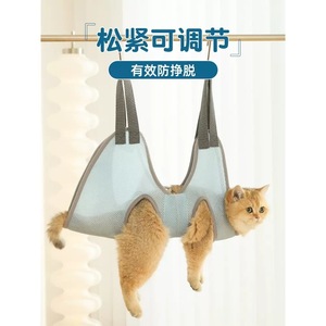 Herramienta para bañar gatos, bolsa de lavado para gatos, hamaca colgante, suministros de limpieza para perros, cortauñas, fijación antirrasguños y mordeduras. - Product Image 1