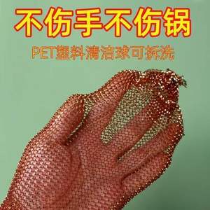 Almohadillas de limpieza reemplazables para lavar ollas y platos en la cocina, sin residuos, cabezal de cepillo desmontable y lavable, no dañará - Product Image 3