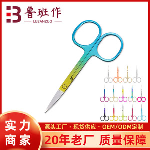 Beauty Makeup Scissors Stainless Steel Curved Tip Eyebrow Eyelash Trimming General Use - Product Image 4