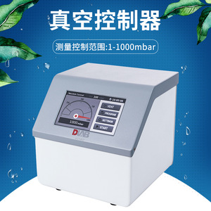 DAB VC100 Vacuum Controller 0.098Mpa LCD Display For Distillation Systems - Product Image 2