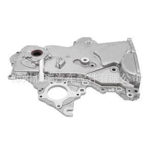 อ่างน้ำมันเครื่องยนต์ฮุนได รุ่น 21350-2B001 อะลูมิเนียม อะไหล่ทดแทนสำหรับเอลันตร้า ปี 07-12 - Product Image 1