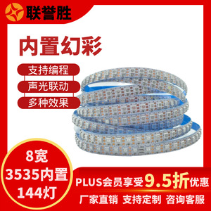 Liansheng Ws2812B <b>Led</b> <b>Strip</b> 144 Dc 12V RGB Color Full Color 8Mm Flexible Light For Indoor <b>Outdoor</b> Use - Product Image 4