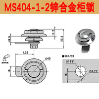 Serrure de porte d'armoire de distribution extérieure haute tension Laishengyuan MS404-1-2 en alliage de zinc LSY-204 sans clé, plaqué zinc, durée de vie prolongée