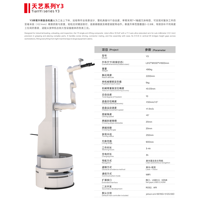 Boîte de vitesses moteur robot humanoïde personnalisable en alliage/métal YY-A2CR-Y3, avec roulement PLC et pompe AC220V 310W pour l'automatisation industrielle