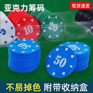 Juego de fichas de póquer de plástico 5102050100, duraderas para ajedrez y juegos de cartas, uso universal, blanco, rojo, azul, verde, negro - Product Image 2