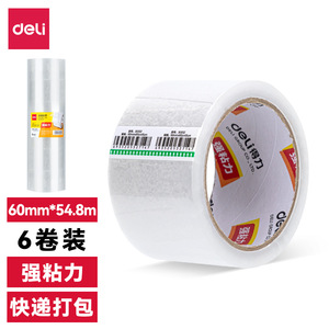 Deli Packaging Tape 60mm X 60y Transparent Sealing Tape Acrylic Adhesive No Residual - Product Image 2