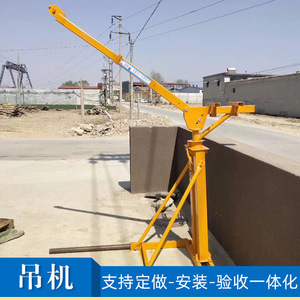 Elevador Eléctrico de Construcción con Motor para Manejo de Materiales de Construcción y Uso en Obras - Product Image 5
