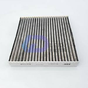 ไส้กรองแอร์รถยนต์คุณภาพสูง ราคาโรงงาน สำหรับรถยนต์ Chery JETOURX70 รุ่น BND2H123AA1 OC-11015T - Product Image 4