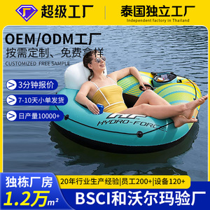 Huihai <b>Inflatable</b> <b>Floating</b> Lounger Chair 167x137cm Peacock Blue Environmentally Friendly PVC Adult Reclining Seat - Product Image 5