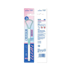 Limpiador de Lengua Hynolux de Haier, Raspador de Lengua, Herramienta de Limpieza Bucal para Limpiar Lenguas - Product Image 5