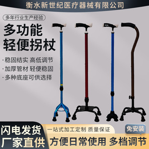 Stainless Steel Four Corner Adjustable Telescopic <b>Walking</b> <b>Stick</b> For Elderly Outdoor Hiking Mountaineering Camping - Product Image 5