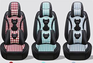 Mignon explosif nouvelle glace soie affaires tissu housses de siège de voiture pour lin Hiace Venza Hyundai Sorento Sport Ecosport Vios Lulu AnK4 - Product Image 5