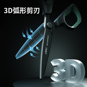 <span class=keywords><strong>DELI</strong></span> tj108 lưỡi đen tiết kiệm lao động kéo màu xanh lá cây nhà bếp văn phòng 3D kéo giấy sinh viên cắt Kéo Thủ Công - Product Image 2