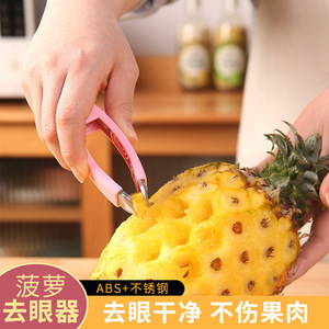 Éliminateur de tiges de fraises en acier inoxydable à pointe fine, outil à fruits domestique - Product Image 5