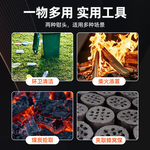 Multi Function Stainless Steel Fire Tongs Thickened Toothed For Charcoal And Sanitation Use - Product Image 5