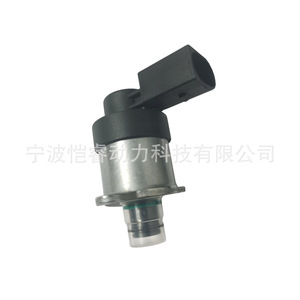 Unité de régulation de pression de carburant pour système d'injection diesel Mercedes Benz 0928400655 - Product Image 3