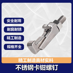 Musen Stainless Steel Vacuum <b>Clamp</b> M8-M24 <b>Mini</b> <b>Clamp</b> For General Industry - Product Image 5