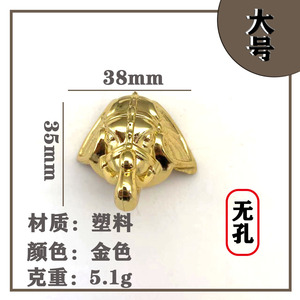 Protection d'angle en plastique Mingmao Hardware, style éléphant, petite taille, pour décoration de meubles, couvre-pieds de style antique - Product Image 3