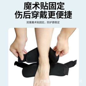 Korokang <b>Ankle</b> Brace Rigid Stabilizer One Size For Foot And <b>Ankle</b> <b>Support</b> Rehabilitation Gear - Product Image 5