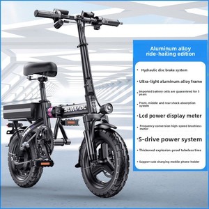 <span class=keywords><strong>2025</strong></span> dành cho người lớn điện Thành phố xe đạp khuyến mãi 48V/400W/35AH pin <span class=keywords><strong>lithium</strong></span> gấp xe đạp điện phù hợp cho những người trẻ tuổi - Product Image 2