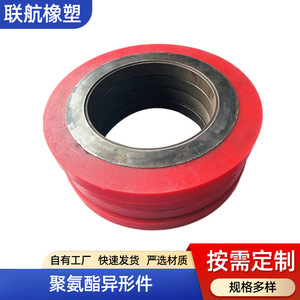 Polyurethane Parts For <b>Caster</b> <b>Wheels</b> Ball Bearing Firm Wear Resistance Red Color OEM Customized Support - Product Image 5