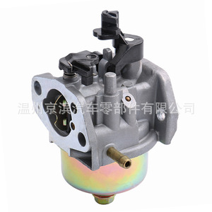 Carburateur mécanique à piston à aspiration plate Mtd 951-10862 pour souffleuse à neige, type pour pièces de moteur à essence - Product Image 1