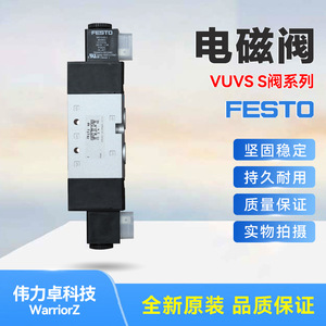 Festo VUVS Solenoid Valve 575520 Two Way Five Way For Air Control - Product Image 5