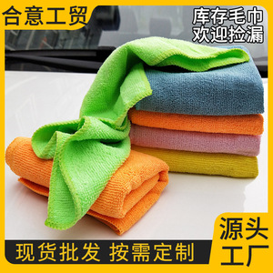 Serviette de nettoyage pour voiture en microfibre, carrée, séchage rapide, utilisation en cuisine, orange - Product Image 5