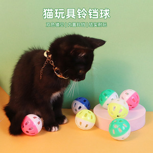 <b>Cat</b> Bell Ball Two Color Plastic <b>Interactive</b> Sound Making <b>Toy</b> For Pet <b>Cats</b> Boredom Buster Random Color - Product Image 5