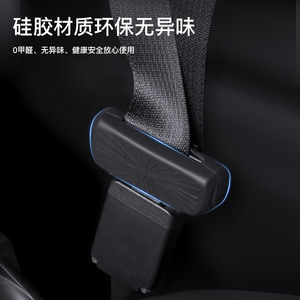 Housse de protection en silicone pour ceinture de sécurité, type à clipser, pour Tesla Model Y 3, coussin de ceinture de sécurité pour voiture - Product Image 2