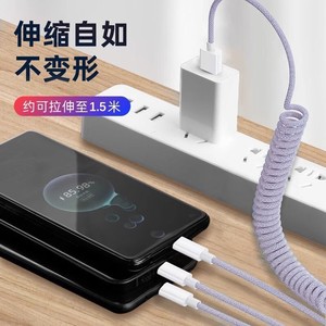 Cable de datos 3 en 1 para teléfono móvil, cable de carga rápida extensible con resorte para uso en soporte de coche - Product Image 1