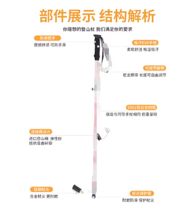 KS Folding Trekking Poles 5 Sections Metal Tip Anti Slip Hiking Outdoor <b>Walking</b> <b>Sticks</b> - Product Image 3