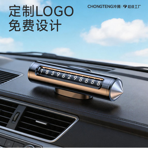 Tarjeta de Estacionamiento Temporal con Número de Teléfono para Coche, Logotipo Personalizado, 2.8x2.8x11.9, Metálica, con Rompeventanas Oculto - Product Image 2
