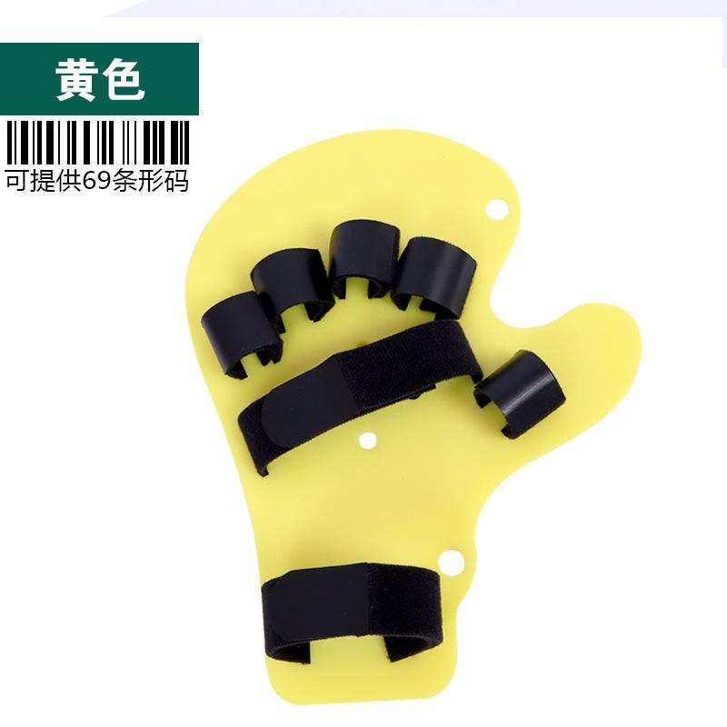 ที่กดนิ้วสีเหลือง