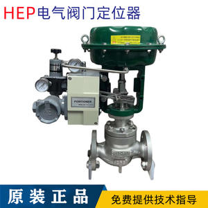 Posicionador de Válvulas HEP-15 HEP-17 HEP-16 HEP-16-PTM-LCD de Fábrica, en Stock, Estructura de Control Manual y Neumático, Tipo Bola - Product Image 2