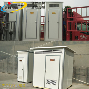 ห้องน้ำเคลื่อนที่ Jin Sheng แบบแผงแซนวิช ทนทาน เหมาะสำหรับสถานที่ท่องเที่ยว - Product Image 3