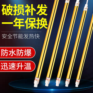 Élément chauffant en fibre de carbone en forme de U pour chauffe-eau électrique, en acier inoxydable, étanche, chauffage rapide, pièce de rechange domestique - Product Image 4