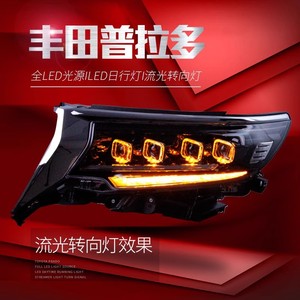 Adatto a 2018 2019 per fari Prado modificato con lenti a LED luci di marcia diurna indicatori di direzione stile <span class=keywords><strong>Bugatti</strong></span> - Product Image 3