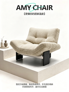Fauteuil Amy moderne à dossier bas et rembourré, option chenille et cuir, fauteuil lounge pour salon et chambre - Product Image 3