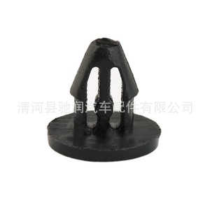 Car <b>Door</b> Seal Clips Plastic Fasteners 0267 For Repair Replacement Universal Auto <b>Trim</b> Clips - Product Image 3