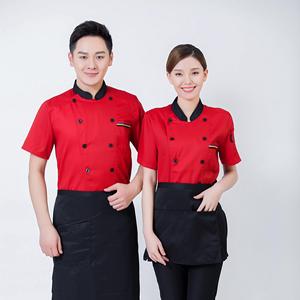Uniformes de restaurant à manches courtes pour les employés Uniforme Restaurant Chef <span class=keywords><strong>Vert</strong></span> Uniform - Product Image 1