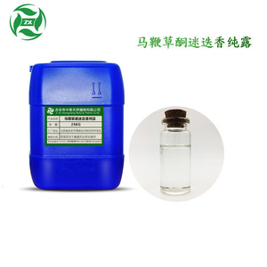 Hydrolat de Verbena et Romarin Ji'an Zhongxiang - Extrait de Plante pour Cosmétiques - En Stock et à Prix Réduit - Product Image 3