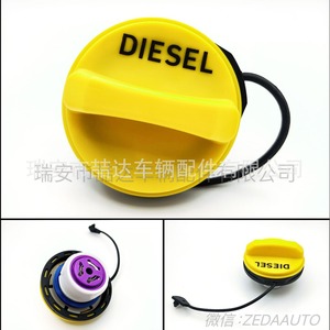 Tapa de Combustible Diésel Land Rover LR053666, Cubierta Interior de Plástico Amarillo para el Tanque de Gasolina del Range Rover Sport - Product Image 5