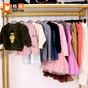 Geryon Abbigliamento Invernale Usato Vintage per Bambini, Giacche, Cappotti e Pantaloni in Stock, Puliti, 90-98% Nuovi, Misure e Colori Misti, Esportazione - Product Image 1
