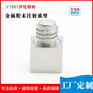 Piezas de acero inoxidable moldeadas por inyección de metal (MIM) de precisión Yibi para dispositivos de belleza, procesamiento personalizado JG005 - Product Image 3