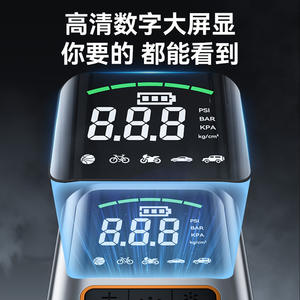 Inflador de Neumáticos Digital Portátil para Auto ST-5528, Bomba de Aire Eléctrica de Alta Presión de 25L/min con Carga Tipo C para Uso en Vehículos - Product Image 2