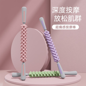 ไม้โยคะนวดรุ่น D ลูกกลิ้งพลาสติกสำหรับผ่อนคลายกล้ามเนื้อลึก ฟิตเนส กระชับสัดส่วน ใช้ได้ทั้งชายและหญิง - Product Image 1