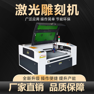 KH-7050 1080 1060 <b>Machine</b> Price Acrylic Plastic Name Tag Laser Engraving <b>Cutting</b> <b>Machine</b> Best Price Laser Engraving <b>Machines</b> - Product Image 6