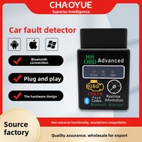 Outil de diagnostic automobile, scanner OBD, appareil de diagnostic automobile HHOBD avec compatibilité pour 21 voitures, 12V