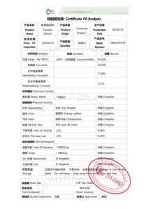 استخراج الكركمين الاقتصادي وبأسعار معقولة قوية لاستخراج الكركمين! - Product Image 3